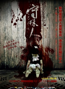 亲切的护士们